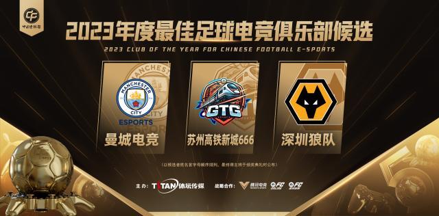 1705026339506094000.jpg 电竞俱乐部横版有LOGO.jpg